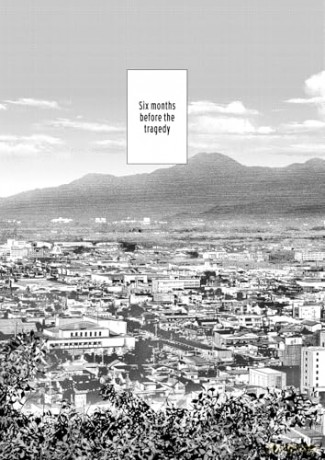 Adabana Volume 2 - Non [KOMIKS]