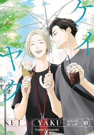 Kei X Yaku: Bound By Law 10 - Yoshie Kaoruhara [KOMIKS]