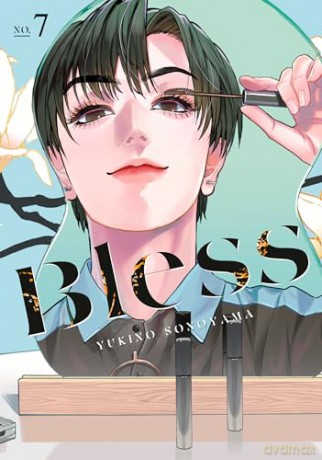 Bless 7 - Yukino Sonoyama [KOMIKS]