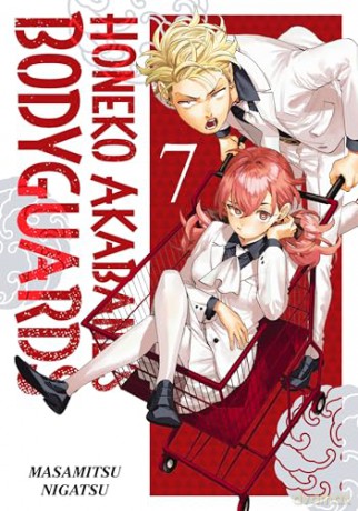 Honeko Akabane's Bodyguards 7 - Masamitsu Nigatsu [KOMIKS]
