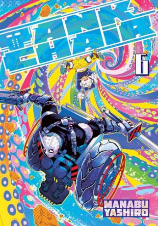 Tank Chair 6 - Manabu Yashiro [KOMIKS]