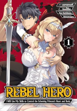 Rebel Hero: I Will Use My Skills to Control the Scheming Princess's Heart and Body (Manga) Vol. 1 - Yuu Kawasaki [KOMIKS]