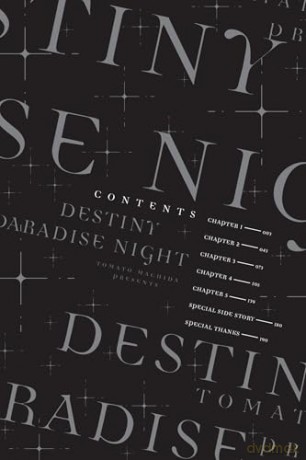 Destiny Paradise Night - Tomato Machida [KOMIKS]