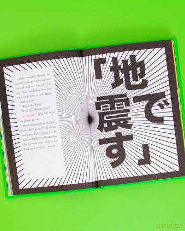 Super-Frog Saves Tokyo: A beautifully designed gift edition of the Sunday Times bestselling author's iconic story - Haruki Murakami [KSIĄŻKA]
