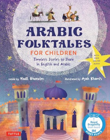 Arabic Folktales for Children: Timeless Stories to Share in English and Arabic (Free Online Audio Recordings and Bilingual Text) - Hadil Ghoneim [KSIĄŻKA]