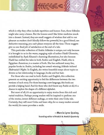 Arabic Folktales for Children: Timeless Stories to Share in English and Arabic (Free Online Audio Recordings and Bilingual Text) - Hadil Ghoneim [KSIĄŻKA]