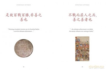 Art of War Wisdom: Great Quotes from the Classic Military Treatise (Chinese Bound Mini) - Sun Tzu [KSIĄŻKA]
