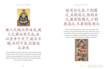 Art of War Wisdom: Great Quotes from the Classic Military Treatise (Chinese Bound Mini) - Sun Tzu [KSIĄŻKA]