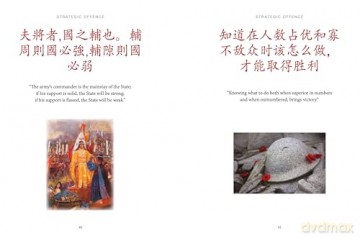 Art of War Wisdom: Great Quotes from the Classic Military Treatise (Chinese Bound Mini) - Sun Tzu [KSIĄŻKA]