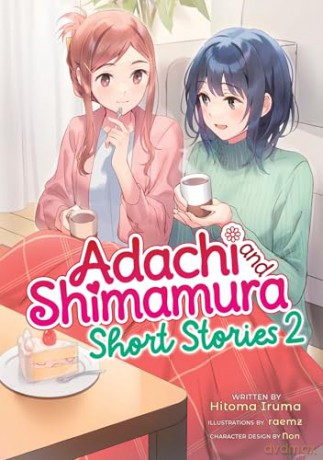 Adachi and Shimamura: Short Stories 2 (Light Novel): 15 (Adachi and Shimamura (Light Novel)) - Hitoma Iruma [KSIĄŻKA]