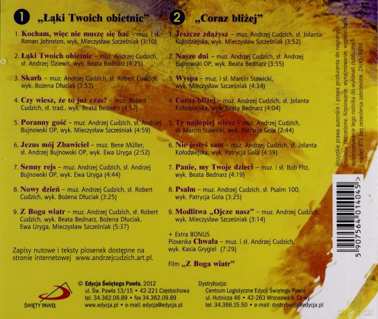 AmenBand [2CD]