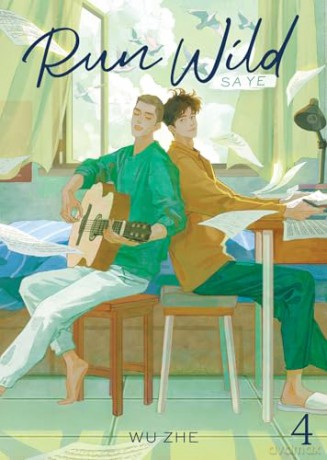 Run Wild: Sa Ye (Novel) Vol. 4 - Wu Zhe [KSIĄŻKA]
