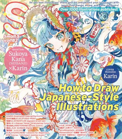 Small S vol. 82: Cover Illustration by Karin [KSIĄŻKA]
