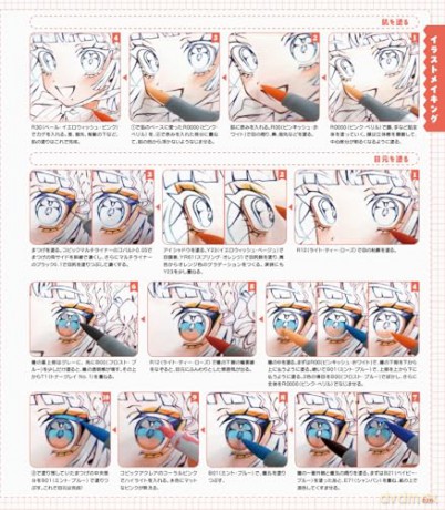 Small S vol. 82: Cover Illustration by Karin [KSIĄŻKA]