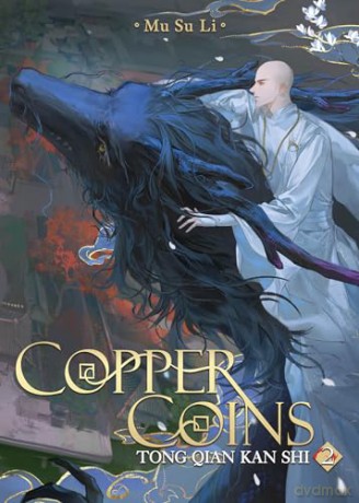 Copper Coins: Tong Qian Kan Shi (Novel) Vol. 2 - Mu Su Li [KSIĄŻKA]