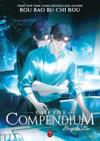 Case File Compendium: Bing An Ben (Novel) Vol. 7 - Rou Bao Bu Chi Rou [KSIĄŻKA]