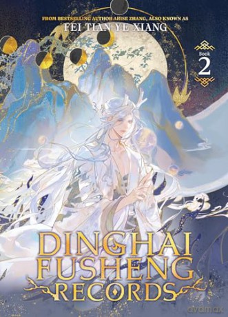 Dinghai Fusheng Records (Novel) Vol. 2 - Fei Tian Ye Xiang [KSIĄŻKA]