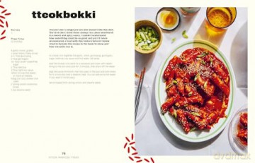 There's Rice at Home: 80 Global Recipes Celebrating Rice - Rene Subash [KSIĄŻKA]
