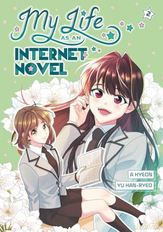 My Life as an Internet Novel Vol. 2 - A. Hyeon [KOMIKS]