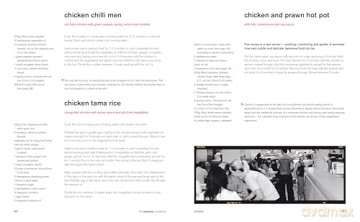 The wagamama Cookbook: Food is life (Wagamama Titles) - Hugo Arnold [KSIĄŻKA]