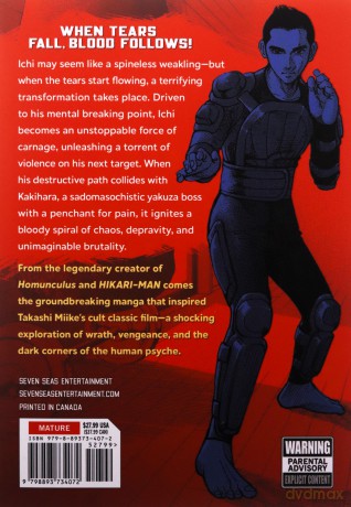 Ichi the Killer (Omnibus) Vol. 1 - Hideo Yamamoto [KOMIKS]