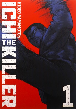 Ichi the Killer (Omnibus) Vol. 1 - Hideo Yamamoto [KOMIKS]