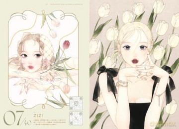 Accessorize Fashion Illustration [KSIĄŻKA]