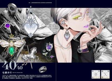 Accessorize Fashion Illustration [KSIĄŻKA]