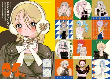 Accessorize Fashion Illustration [KSIĄŻKA]