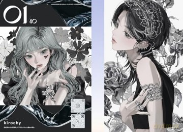 Accessorize Fashion Illustration [KSIĄŻKA]