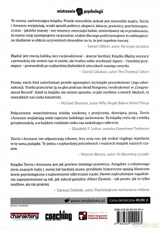 Błądzą wszyscy (ale nie ja) [KSIĄŻKA]