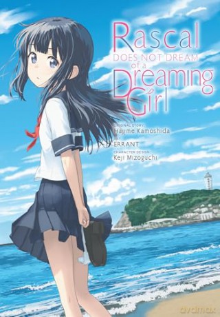 Rascal Does Not Dream of a Dreaming Girl (manga): 5 - Brandon Bovia [KOMIKS]