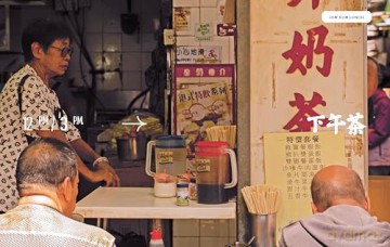 A Taste of Hong Kong: 70 Essential Recipes from Asia's World City - Davina Chang [KSIĄŻKA]