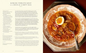 Something from Nothing: A Cookbook - Alison Roman [KSIĄŻKA]
