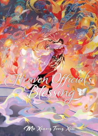Heaven Official's Blessing: Tian Guan Ci Fu (Deluxe Hardcover Novel) Vol. 8 - Mo Xiang Tong Xiu [KSIĄŻKA]