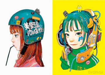 Zashikiwarashi Artworks Color Palette - Zashikiwarashi [KOMIKS]