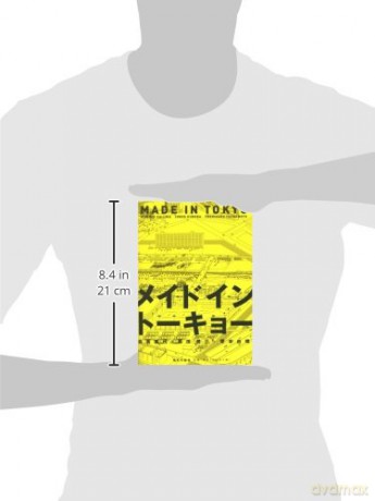 Made in Tokyo: Guide Book - Momoyo Kaijima [KSIĄŻKA]