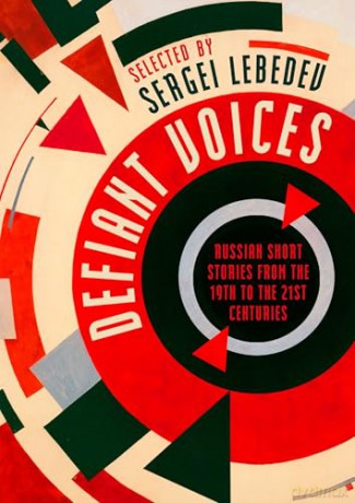 A Defiant Voices: Russian Short Stories from the 19th to the 21st Centuries [KSIĄŻKA]