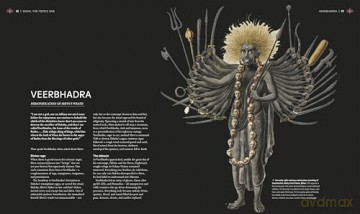 Shiva - Nilima Chitgopekar [KSIĄŻKA]