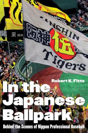 In the Japanese Ballpark: Behind the Scenes of Nippon Professional Baseball - Robert K. Fitts [KSIĄŻKA]