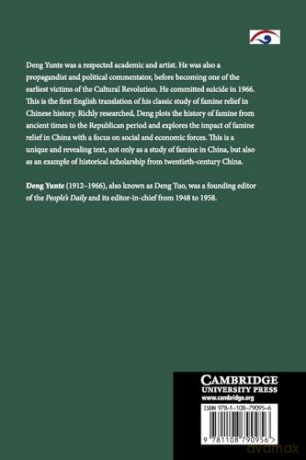 The History of Famine Relief in China (The Cambridge China Library) - Yunte Deng [KSIĄŻKA]