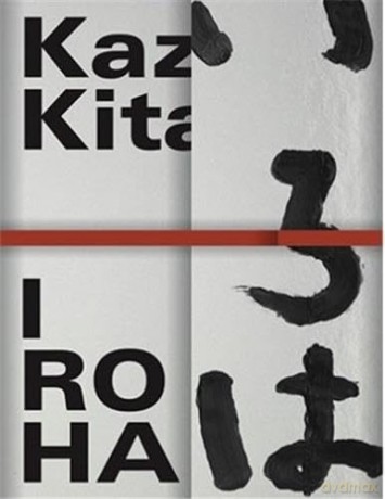 Iroha [KSIĄŻKA]