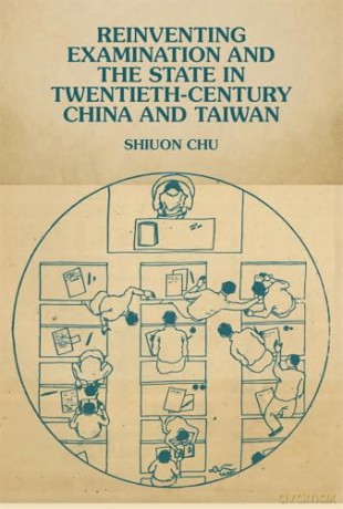 Reinventing Examination and the State in Twentieth-Century China and Taiwan (Harvard East Asian Monographs) - Shiuon Chu [KSIĄŻKA]