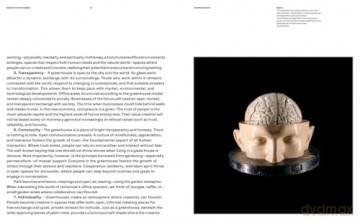 Where Future Grows: The Evolution of Work Environments - Christoph Quarch [KSIĄŻKA]
