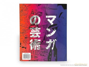 The Art of Manga - Nicole Coolidge Rousmaniere [KSIĄŻKA]