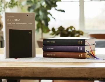 NET Bible, Large Print Thinline with Cross References, Brown Leathersoft, Comfort Print, (Thumb Indexed): New English Translation, Brown, Thinline With Cross References, Comfort Print, Thumb Indexed - Thomas Nelson [KSIĄŻKA]