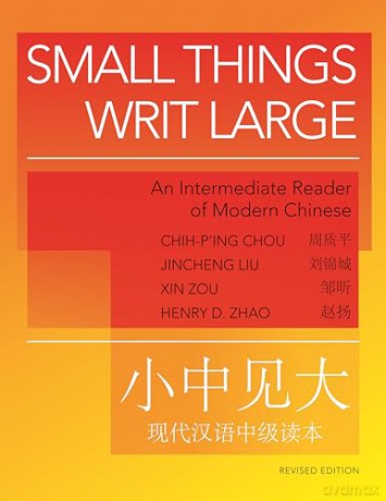 Small Things Writ Large: An Intermediate Reader of Modern Chinese (The Princeton Language Program: Modern Chinese) - Chih-p'ing Chou [KSIĄŻKA]