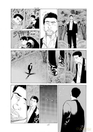 Oldboy Deluxe Edition: Book One - Garon Tsuchiya [KOMIKS]