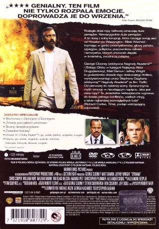 Syriana [DVD]