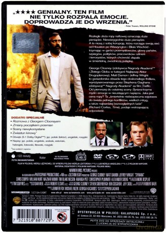 Syriana [DVD]